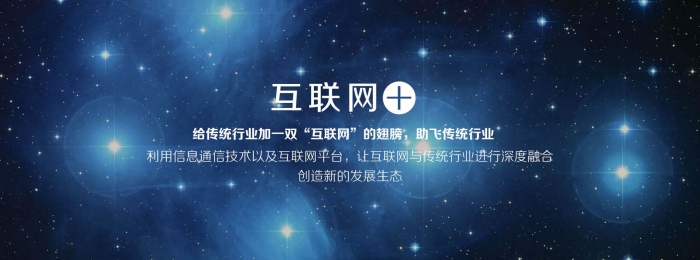 網站關鍵詞是最好的代言形象